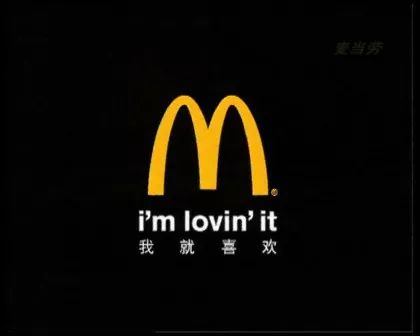 △ 麦当劳的品牌色是黄色